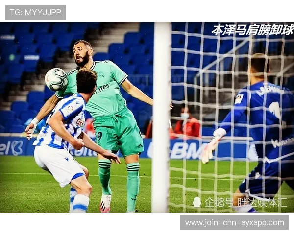 维尼修斯:从底线传递到第二落点的进攻艺术 维尼修斯:从底线传递到第二落点的进攻艺术