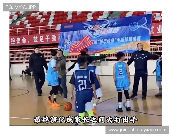 中学生篮球赛爆冲突：家长被赶出场