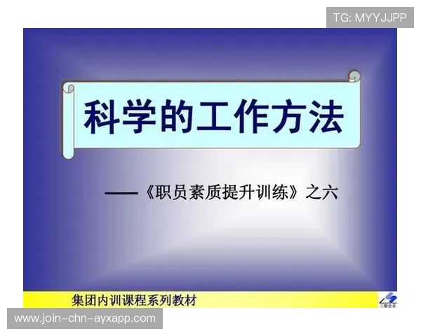 裁判员心理训练课程帮助提升临场决策稳定性，竞赛裁判员的基本心理素质